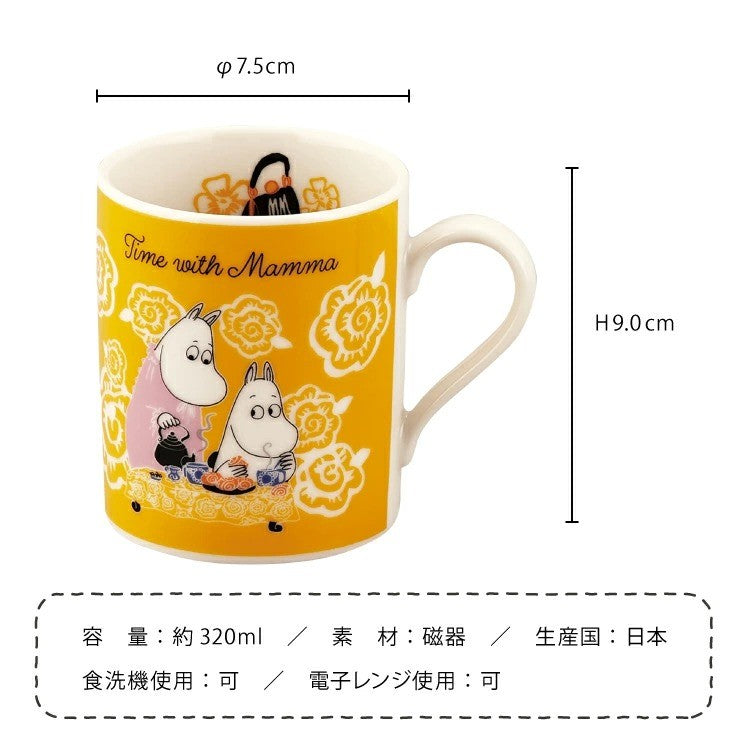 日本製 MOOMIN 嚕嚕米可微波馬克杯 320ml|陶瓷咖啡杯 水杯 牛奶杯 兒童杯
