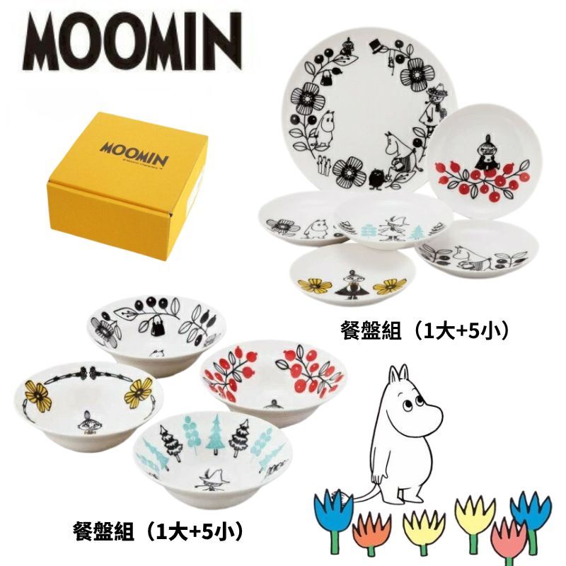 日本製 嚕嚕米Moomin 6入餐盤 4入餐碗禮盒組|可微波加熱 陶瓷盤 陶瓷碗 入厝禮物