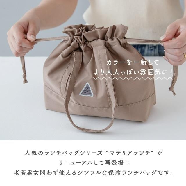 日本 BISQUE 簡約質感保冷保溫束口便當袋|保溫便當袋 保溫提袋
