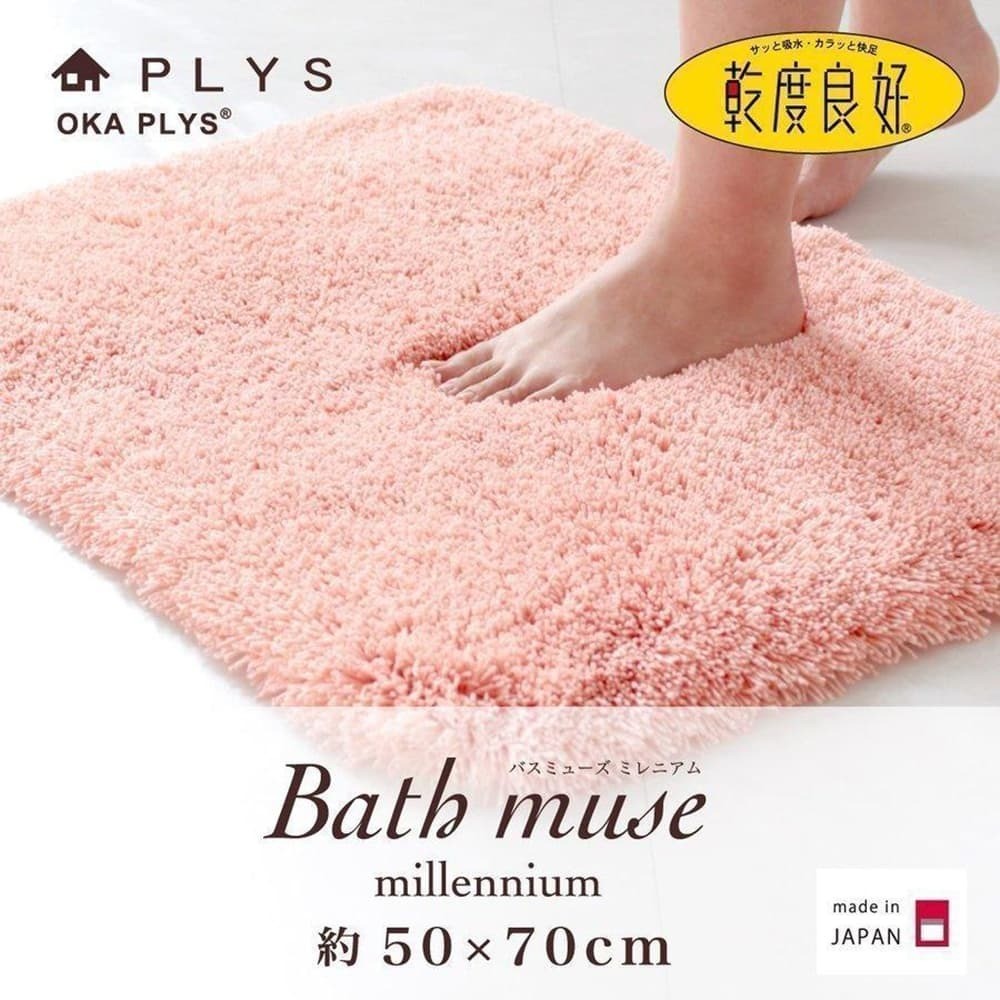 日本製 OKA PLYS 乾度良好 極厚吸水浴室地墊 50x70cm|速乾不濕腳 浴室腳踏墊