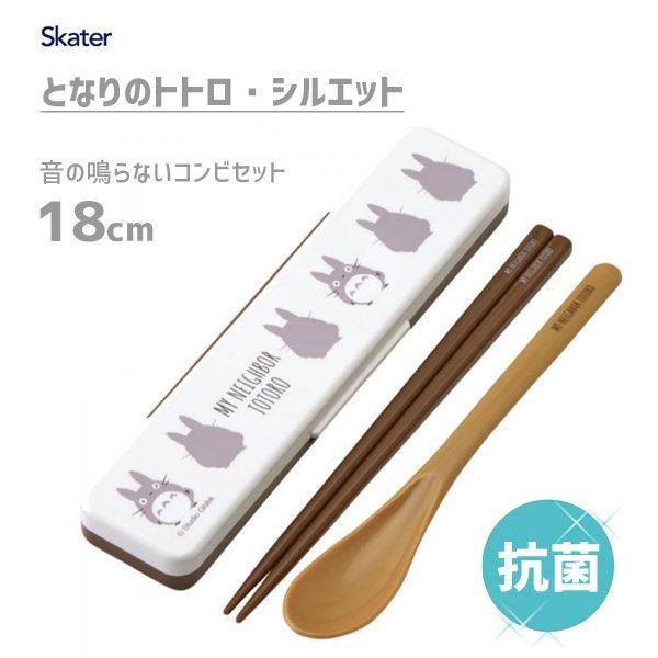 日本製 Skater 龍貓 兒童餐具組|抗菌 防滑 安全 - 富士通販