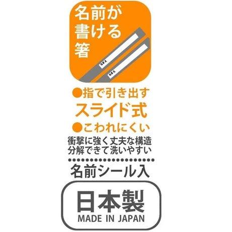 日本製 skater 哆拉A夢兒童餐具組 附盒 筷子 湯匙 叉子 - 富士通販