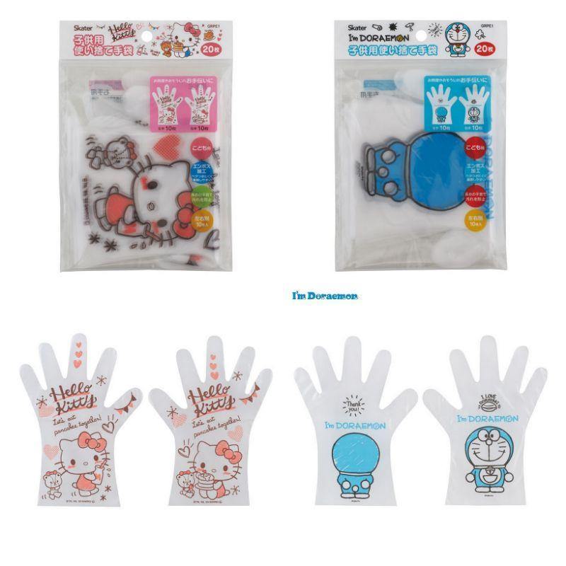 SKATER 拋棄式手套(20入)|哆啦A夢、Hello Kitty - 富士通販