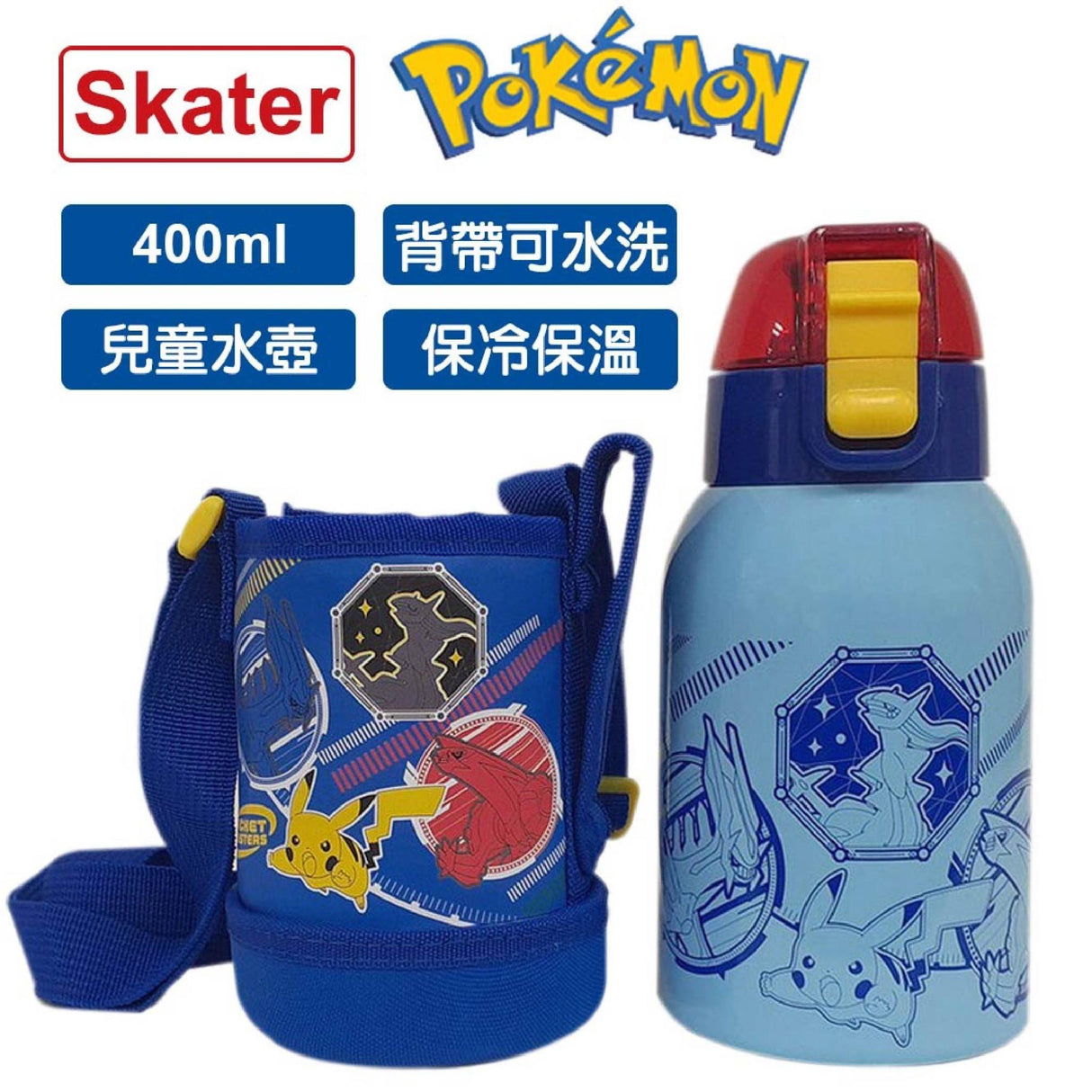 日本 Skater 寶可夢 皮卡丘 兒童保溫瓶 400ml|直飲 彈蓋 附杯袋 - 富士通販
