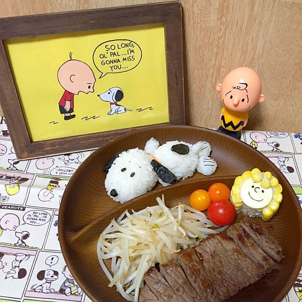 日本 SNOOPY史努比木紋餐盤|圓盤|雙格盤-日本製 - 富士通販