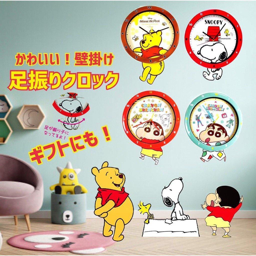 日本正版 卡通靜音擺鐘-睡衣蠟筆小新|蠟筆小新|小叮噹|湯姆貓與傑利鼠|SNOOPY史努比|Winnie Pooh小熊維尼-六款可選 - 富士通販