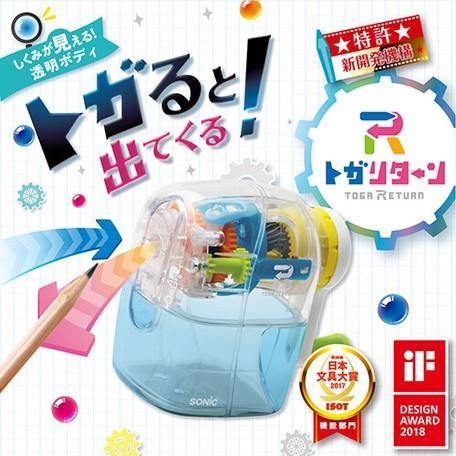日本SONIC透明安全削鉛筆機|省筆芯削色鉛筆,加大集塵盒 - 富士通販