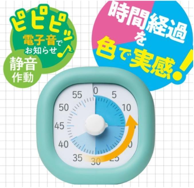 日本Sonic專注力學習時鐘|兒童時間掌握色塊倒數計時器 - 富士通販