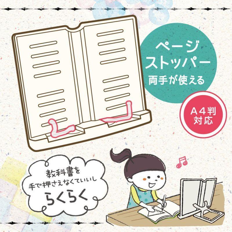 SONIC收納書架書見台|六種角度調整,食譜架、課本架 - 富士通販