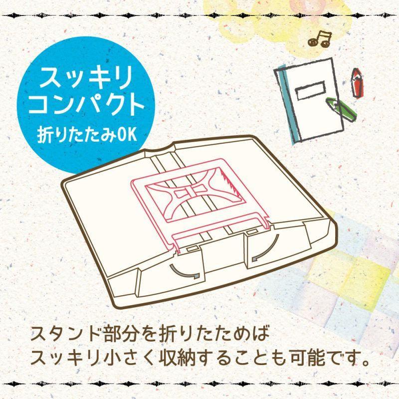 SONIC收納書架書見台|六種角度調整,食譜架、課本架 - 富士通販