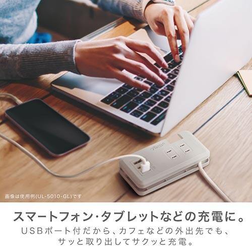 日本Sonic|USB擴充電源延長線隨身插座 - 富士通販