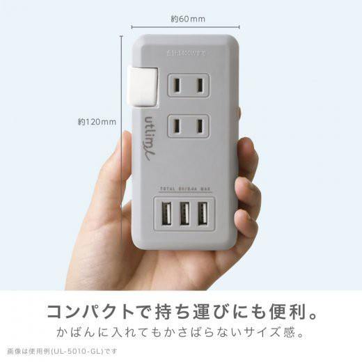 日本Sonic|USB擴充電源延長線隨身插座 - 富士通販