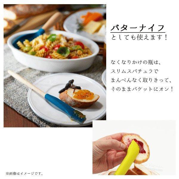 日本設計 SUNCRAFT 川嶋 矽膠刮刀-綠/藍|烘焙用具 矽膠刮刀 烘焙刮刀 細長刮刀 矽膠 料理用具 - 富士通販