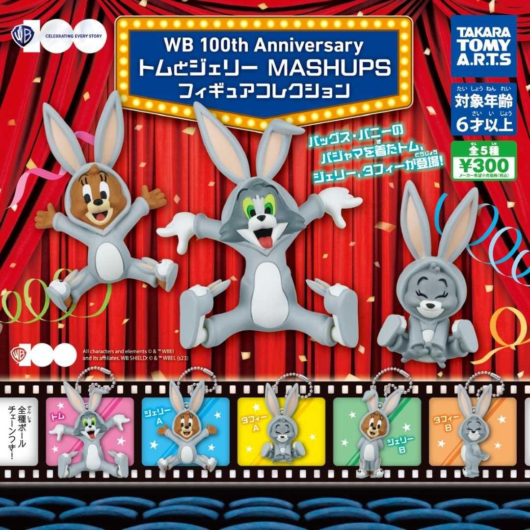 日本 T-arts 華納100周年湯姆貓與傑利鼠兔裝公仔|扭蛋 包包吊飾 鑰匙圈 - 富士通販