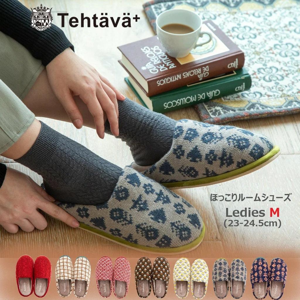 日本 Tehtava 北歐風室內拖鞋|記憶棉鞋墊 彈性厚底 - 富士通販