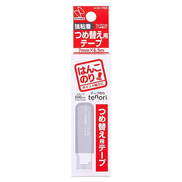 Tenori 按壓印章式/滾動式兩用豆豆貼|好黏不沾手雙面膠 - 富士通販