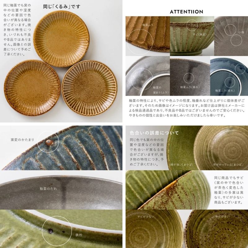 日本製 tetote 不規則紋理拉麵碗 | 大碗公 陶瓷碗 日式斗笠碗