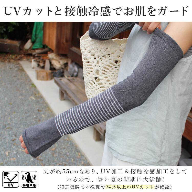 日本 戶外防曬神器|吸水速乾 UV 遮蔽率最高99.7%棉麻袖套(四種款式)-日本製 - 富士通販
