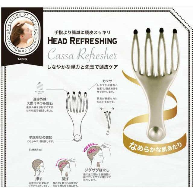 日本製VeSS頭部按摩梳|遠紅外線頭皮SPA按摩刷 - 富士通販