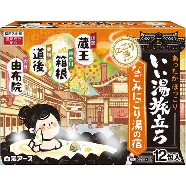 日本製白元名湯|濁熱溫泉入浴劑/浴鹽/溫泉粉 - 富士通販