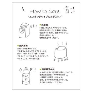 海棉擦拭抹布|萬用抹布 擦拭巾 - 富士通販