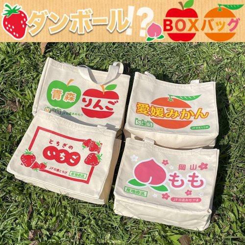 手提袋 購物袋 便當袋 水果袋 環保袋 袋子|橘子 蘋果 桃子 草莓 青森蘋果 - 富士通販