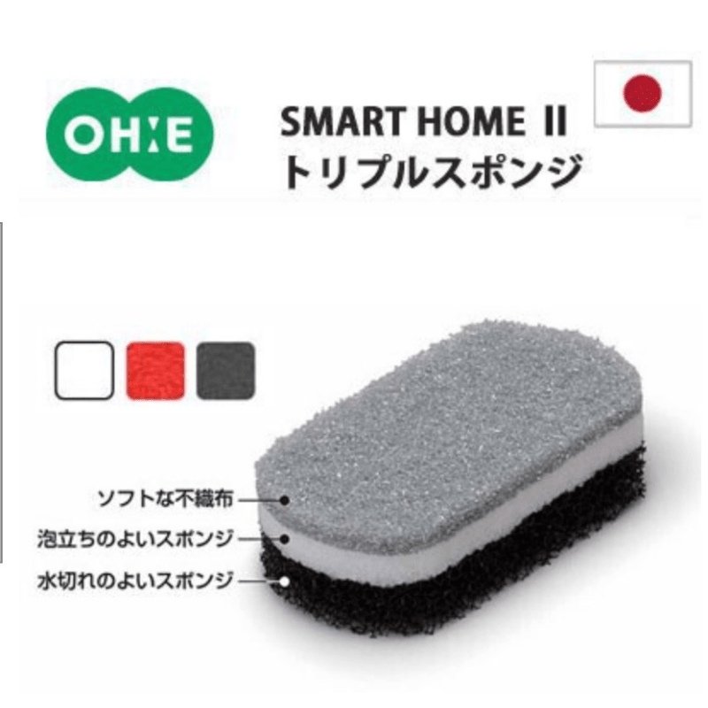 日本製三層海綿菜瓜布|紅色、白色、黑色三款 - 富士通販