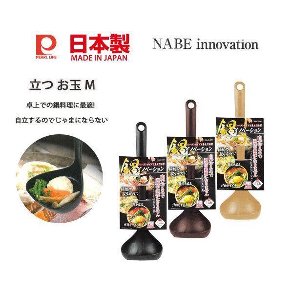 日本製耐熱湯匙,站立湯勺 - 富士通販