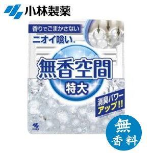 日本製 小林製藥 無香空間 室內無香芳香劑|室內除臭芳香 除臭劑 - 富士通販