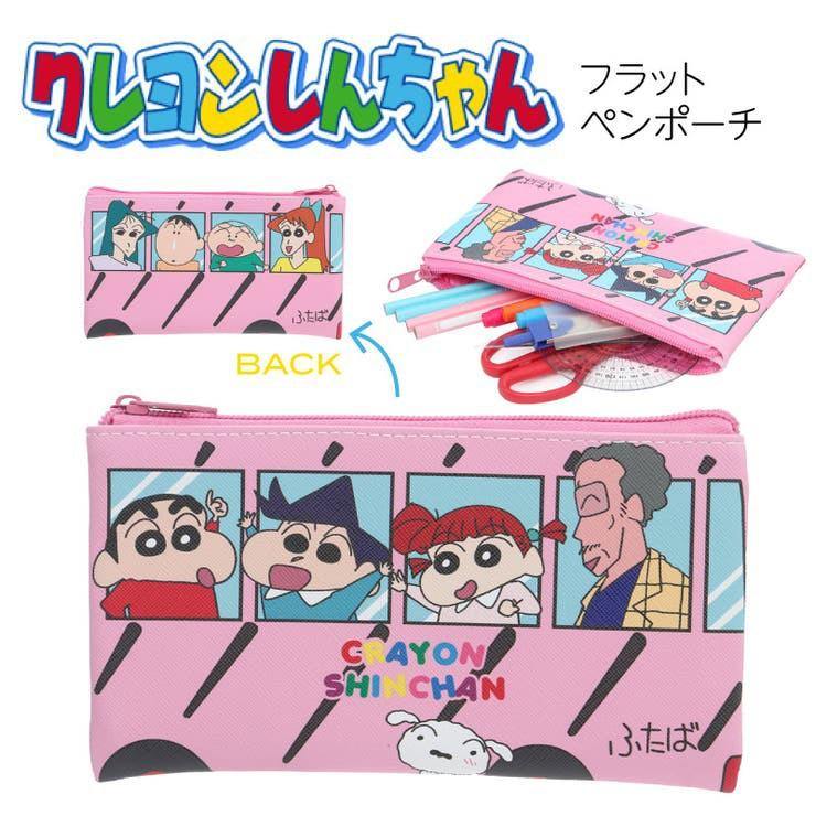 日本蠟筆小新皮質方型拉鍊鉛筆袋|文具包 - 富士通販