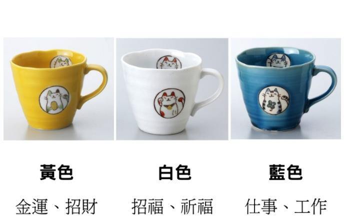 日本開運風水貓馬克杯|黃色招財、白色招福、藍色工作 - 富士通販