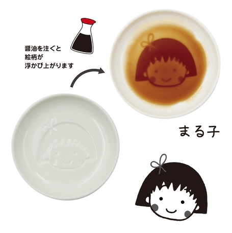 日本人氣卡通櫻桃小丸子|醬油碟、醬料碟、小菜碟 - 富士通販