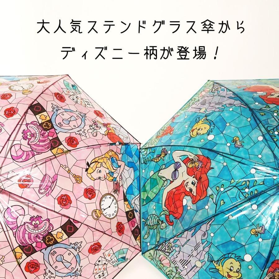 日本 迪士尼 小美人魚 愛麗兒 愛麗絲|玻璃彩繪雨傘 兒童雨傘 透明雨傘 - 富士通販