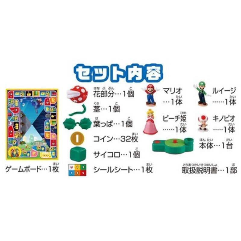 任天堂瑪利歐收集金幣派對桌遊玩具,不需電池即可玩 - 富士通販