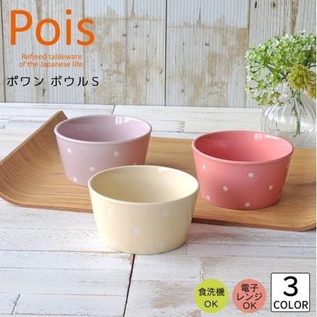 日本製美濃燒 圓點陶瓷碗| 黃、紫、粉 - 富士通販