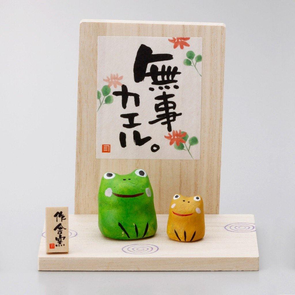 日本 平安祈福|幸福無事青蛙擺飾-日本製 - 富士通販