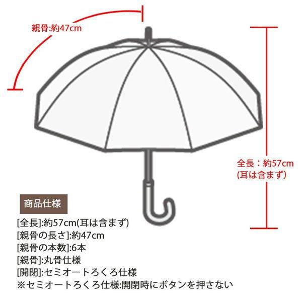 日本兒童立體卡通直桿雨傘|蠟筆小新 角落生物 - 富士通販