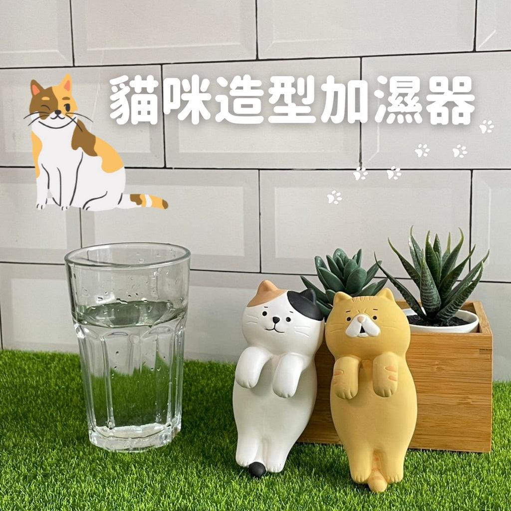 貓咪造型加濕器|免插電加濕器 - 富士通販
