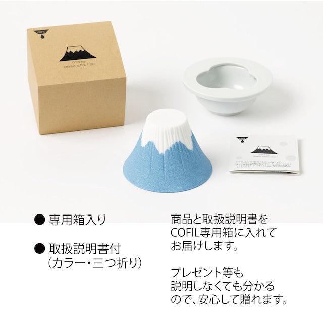 波佐見燒陶瓷咖啡濾杯|富士山造型款 - 富士通販
