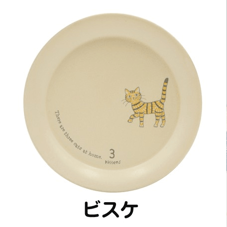 日本製貓咪盤子|藍色、奶油色、米灰色 - 富士通販
