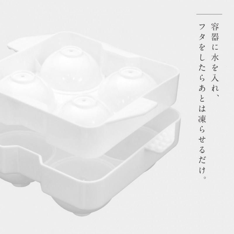 日本 圓形製冰盒|大冰球 5cm x 4格 - 富士通販