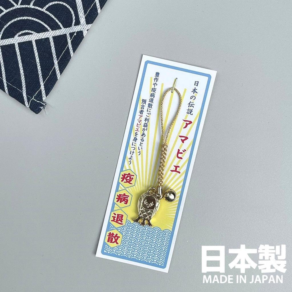 日本製貓頭鷹手機吊飾|防疫鑰匙圈 - 富士通販