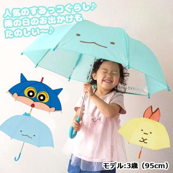 日本兒童立體卡通直桿雨傘|蠟筆小新 角落生物 - 富士通販