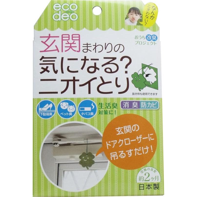 幸運草玄關除臭片|除臭片 消臭 除臭防霉 - 富士通販