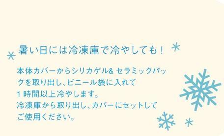 刺蝟暖手娃娃| 暖暖包、保溫娃娃、暖手神器 - 富士通販