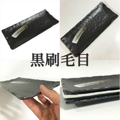 日本製美濃燒陶瓷長盤/魚盤/壽司盤|質感餐具 - 富士通販