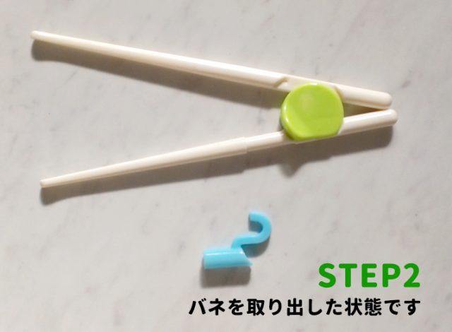 兒童學習餐具筷|藍綠/粉澄 學習筷兒童餐具兒童筷子 - 富士通販