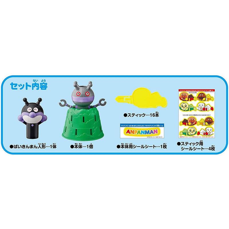 細菌人公仔海盜桶|麵包超人危機一發、桌遊玩具 、派對遊戲 - 富士通販