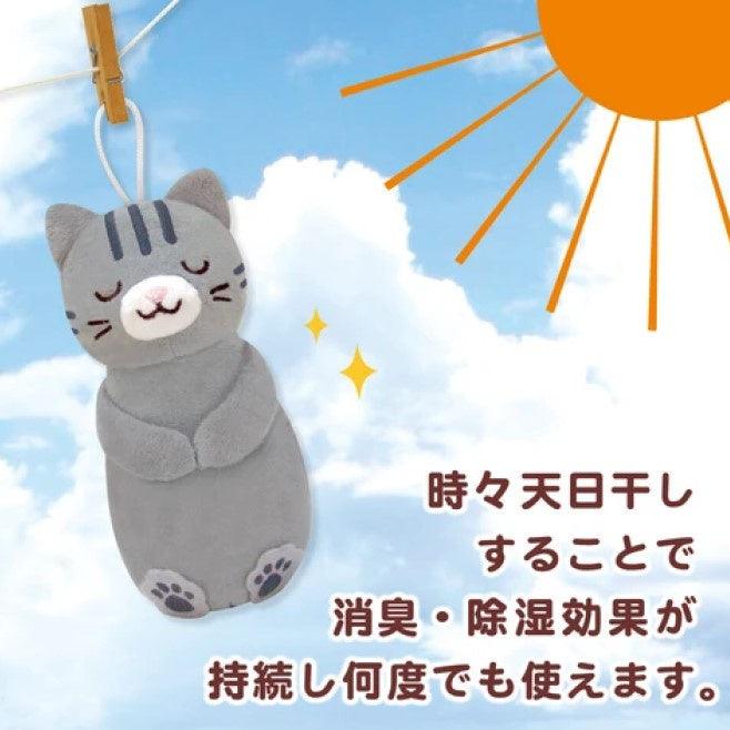 鞋子芳香除臭包 棕色/三花貓/灰貓| 鞋子除臭 - 富士通販