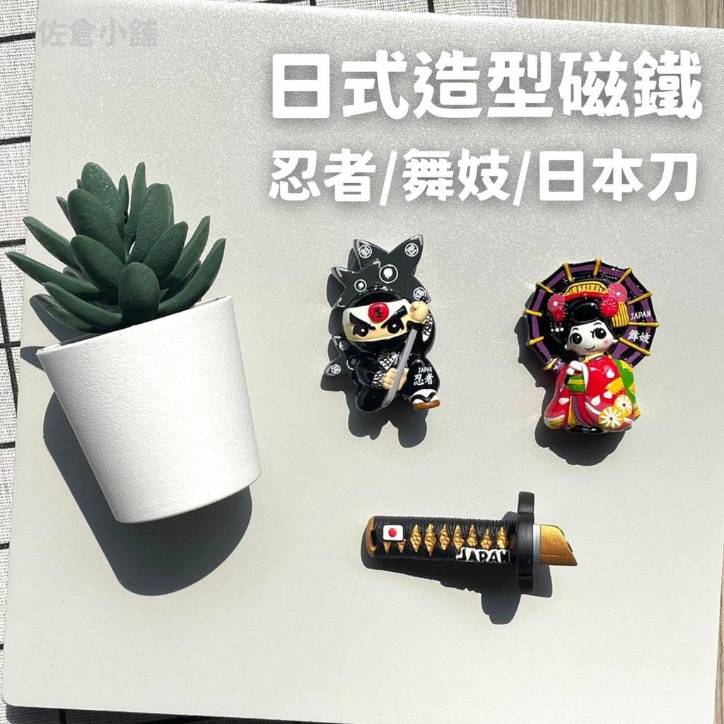 日式造型磁鐵|冰箱磁鐵貼 - 富士通販
